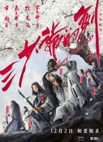 我的表妹